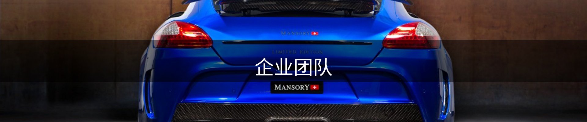 内页banner